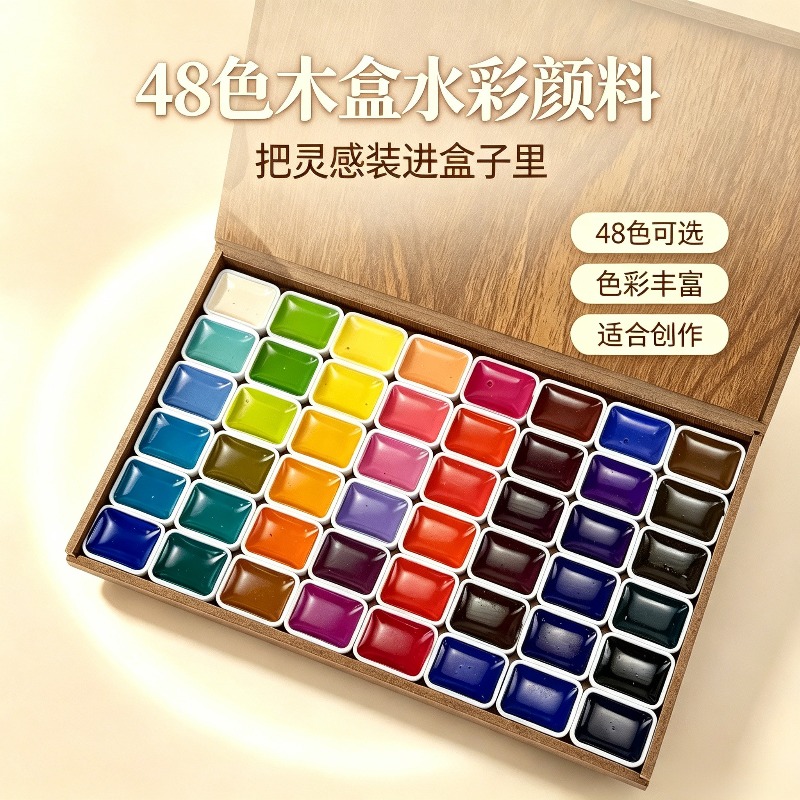 Solid Watercolor Paint Set 48  - огляд і ціна Watercolor Paint Set Solid Pigment